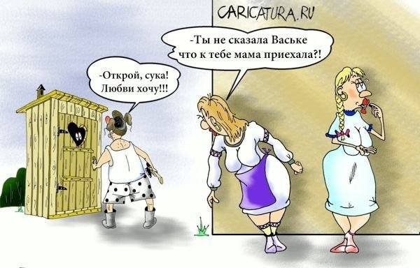 Анекдоты в картинках про любовь
