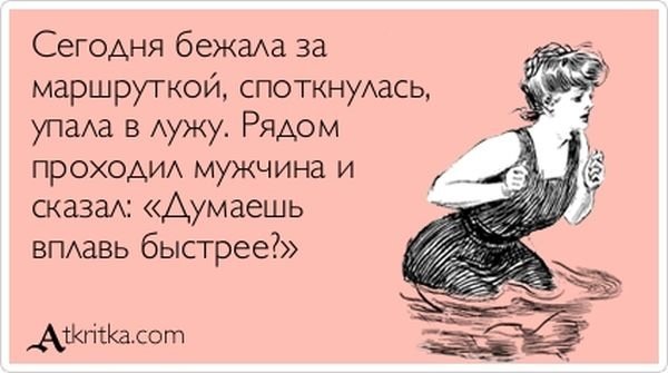 Открытка ком