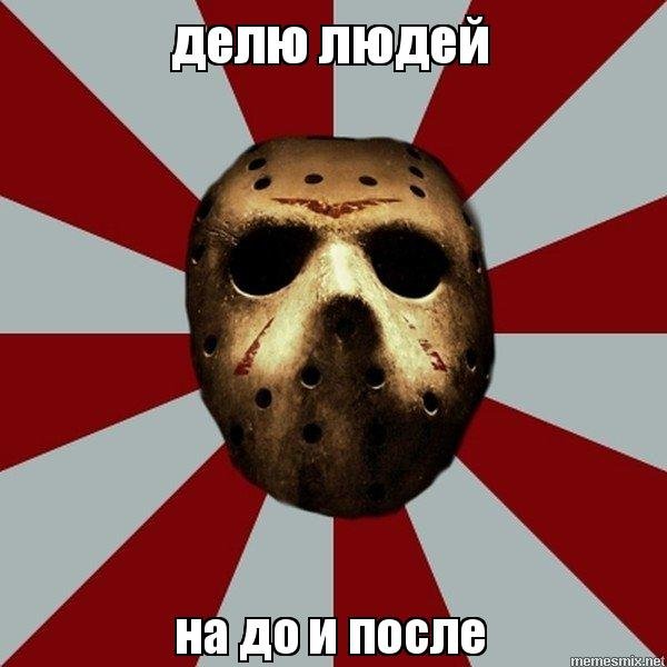 Парень с ножницами
