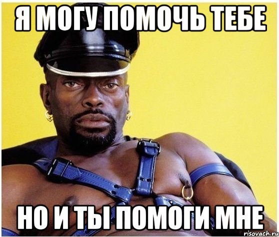Черный Властелин Артур