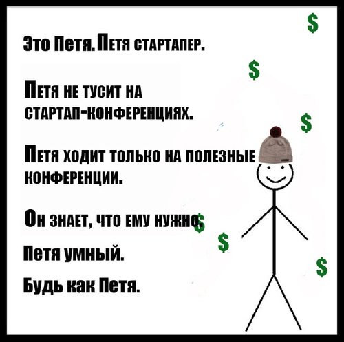 Пет я