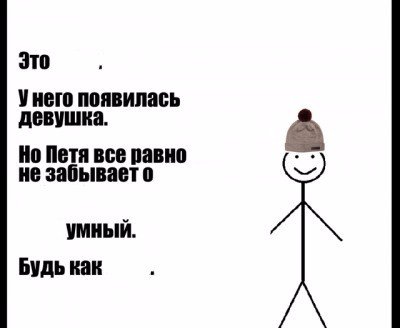 Музыкальные анекдоты