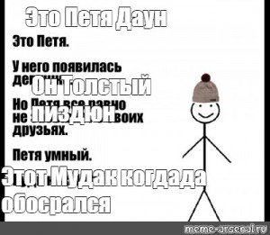 Он работал без каски плакат