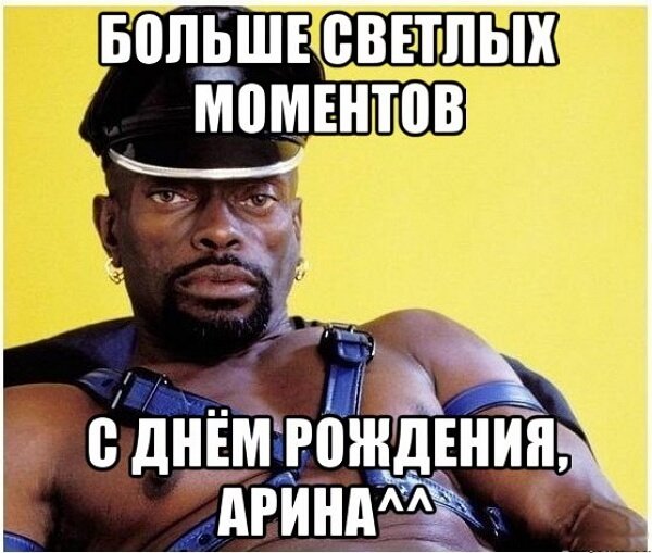 Данунах древнегреческий Бог