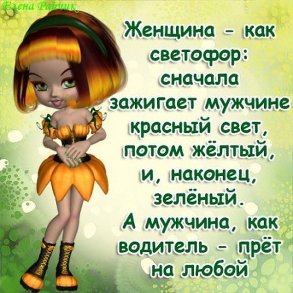 Стихи с юмором