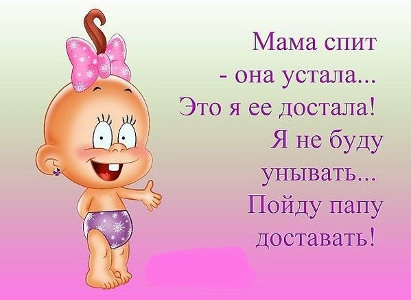 Стихи в картинках смешные