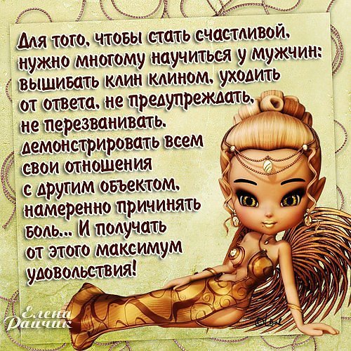 Веселые стихи со смыслом