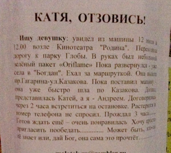 Смешные анекдоты про Катю