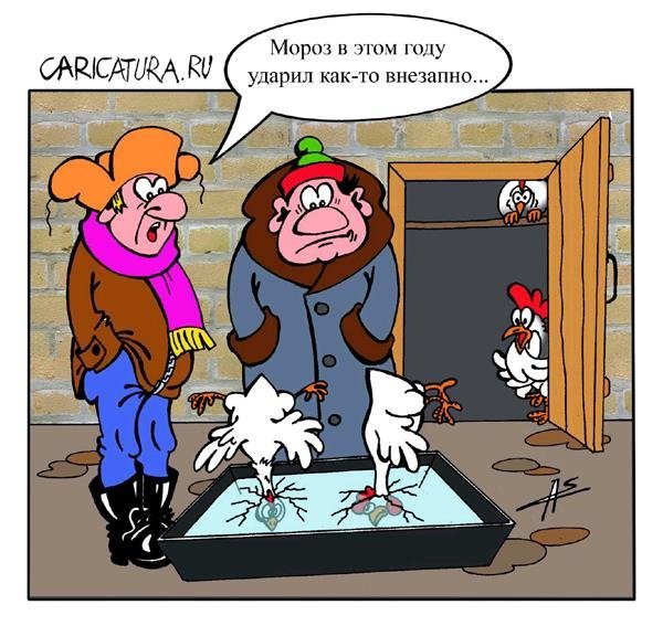 Карикатура зима