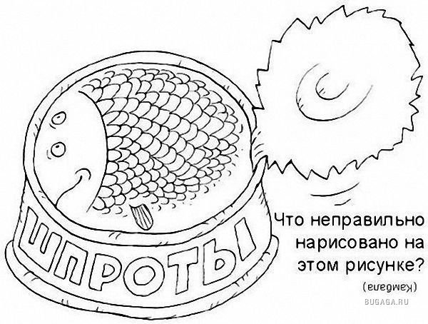 Сложные головоломки в картинках