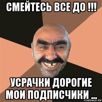 Собака дебил