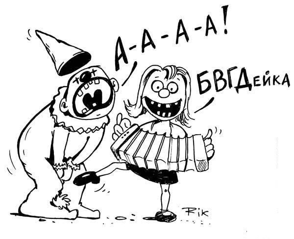 Взрослый юмор в картинках