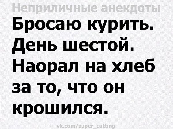 Самый извращенный человек