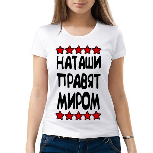 Гребибля и Гребубля