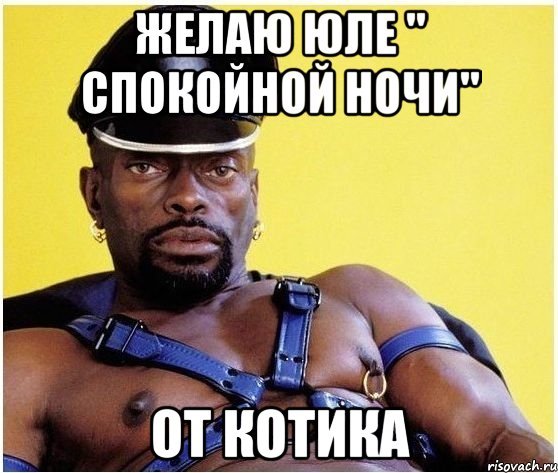 Черный Властелин Карина