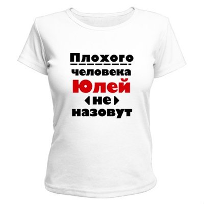 Как можно называть Настю
