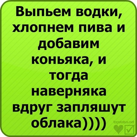 Смешные стишки