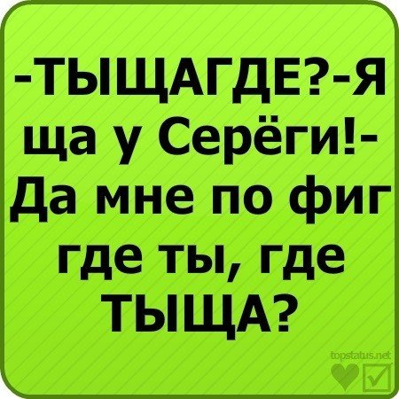 Ржачные приколы