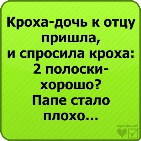 Стихи смешные до слез