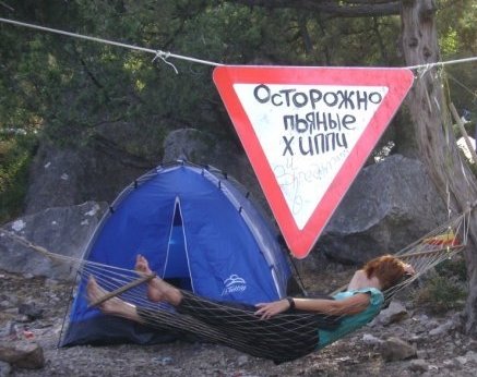 Туристические приколы