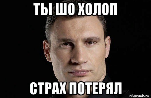 Мемы с именем Никита