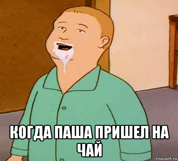 Лиза тупая