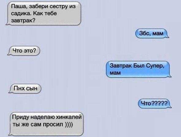 Статусы смешные до слез