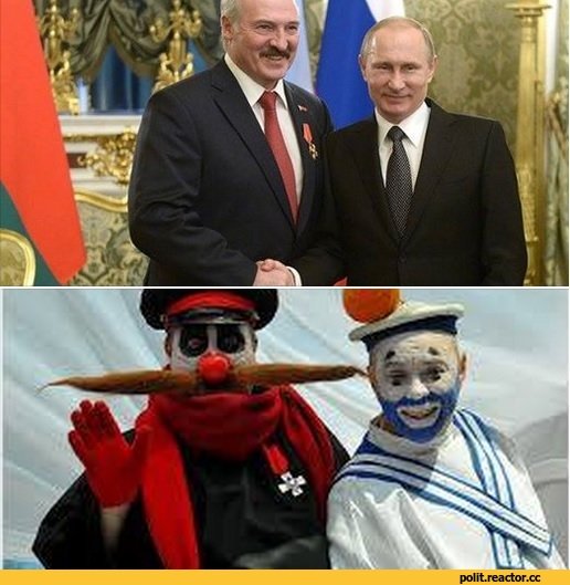 Путин Лукашенко деревня дураков