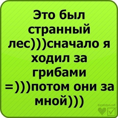 Угарные мемы с надписями до слез