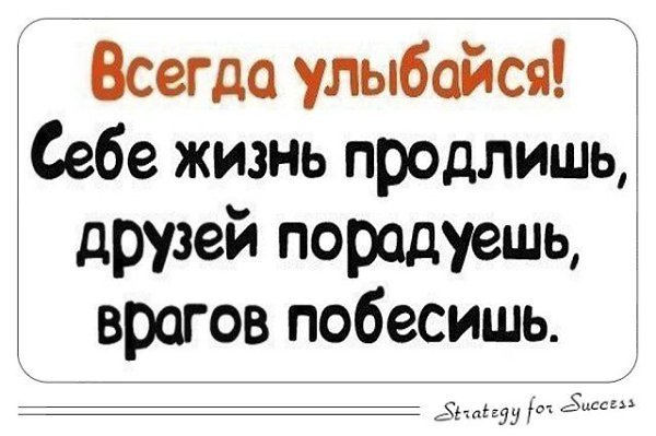 Смешные цитаты до слез