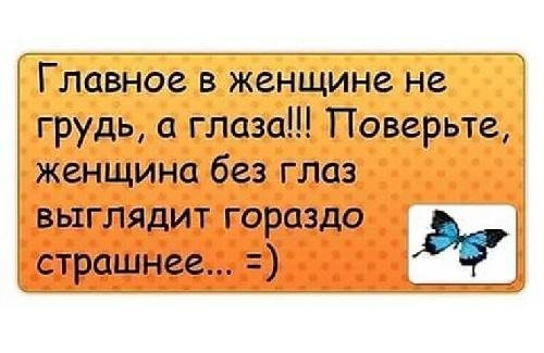 Мартышка улыбается