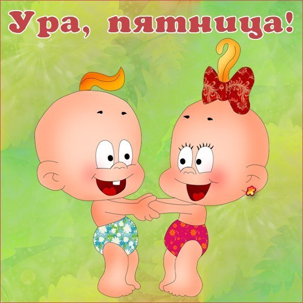 Карапуз открытка