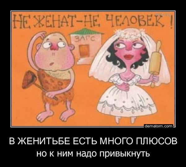 С годовщиной свадьбы смешные