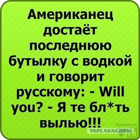 Смешные цитаты