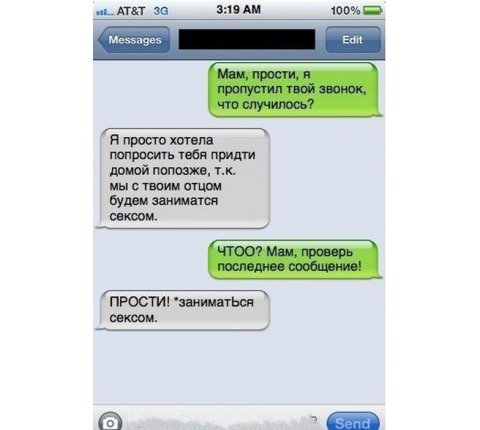 Прикольные статусы для ватсапа