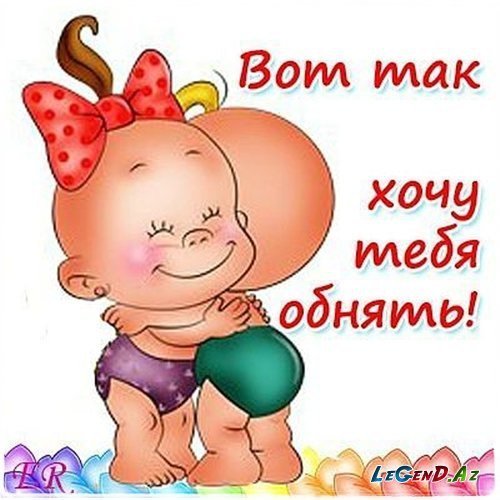 Приколы для любимого