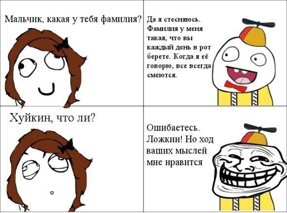 Смешные шутки без матов