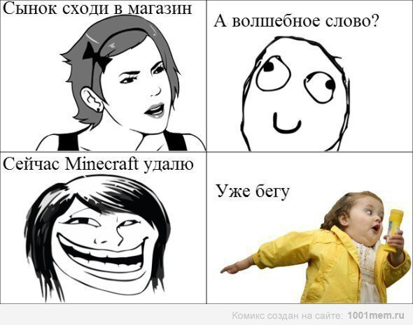 Прикольные картинки без матов