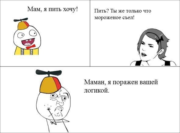 Мемы без матов