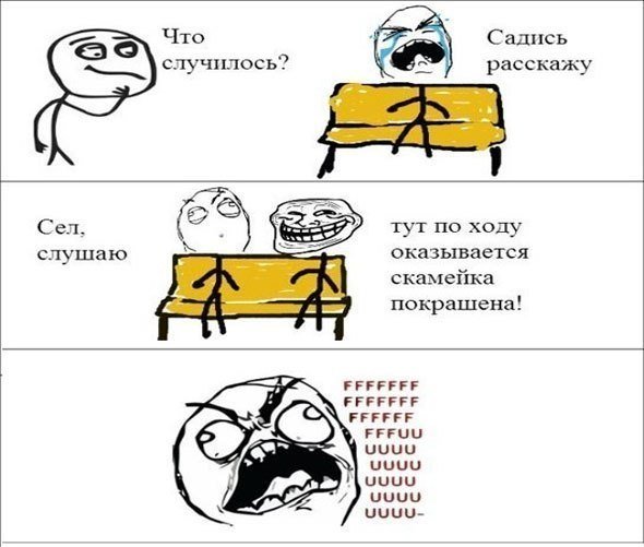 Лучшие комиксы мемы