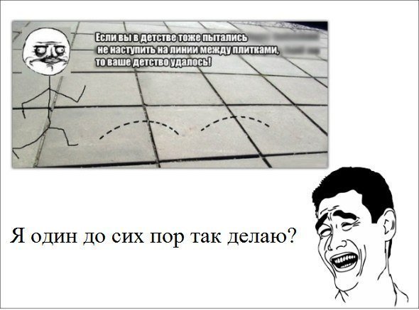 Самые смешные мемы без мата
