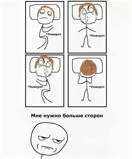 Шутки без матов