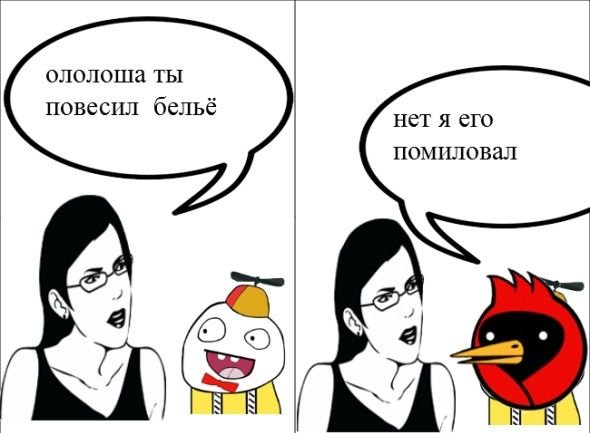 Мемы матом девушке