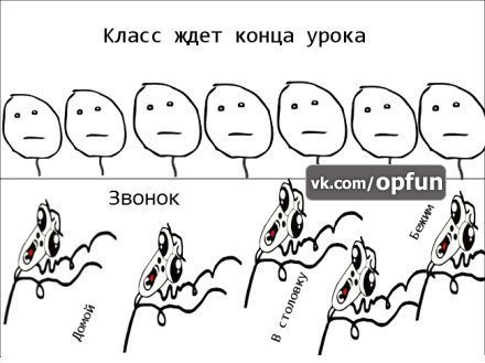 Приколы про б класс