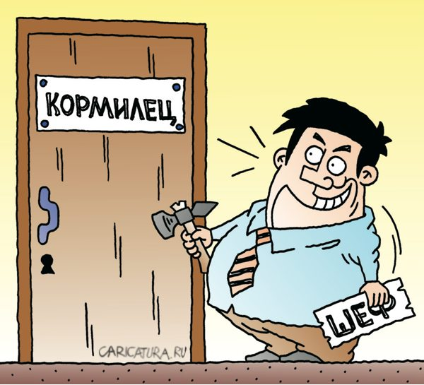 Оптимизация карикатура