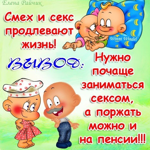 Смешные открытки