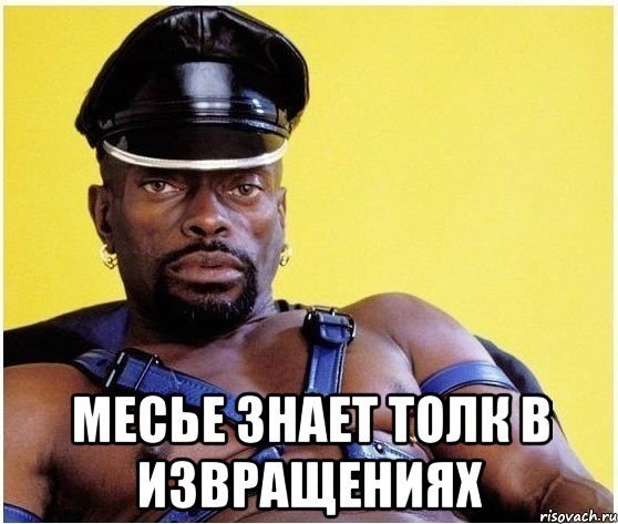 Черный Властелин Юля
