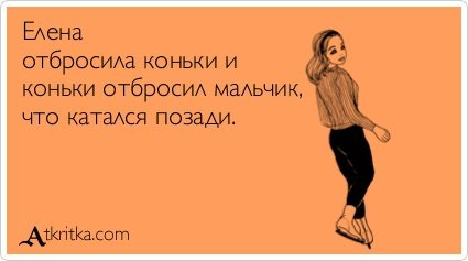 Анекдоты про Леночку в картинках