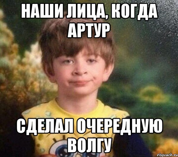 Шутки про Ваню