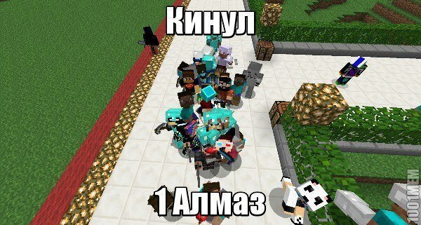 Самая прикольная версия МАЙНКРАФТА
